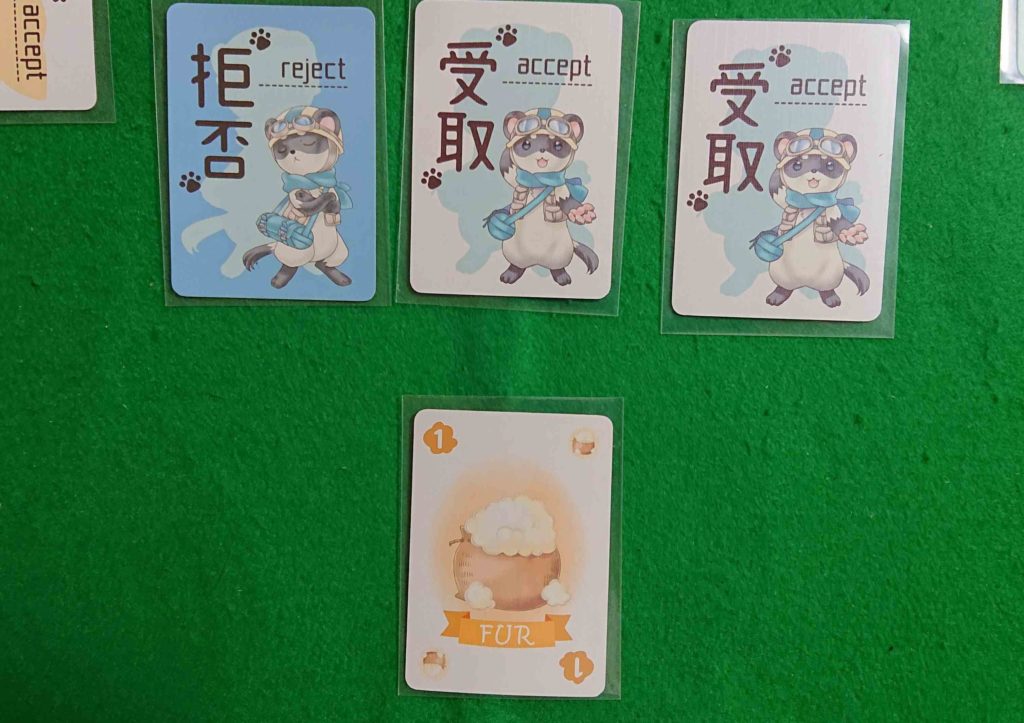 アニマルマインド