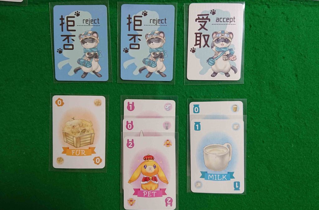 アニマルマインド