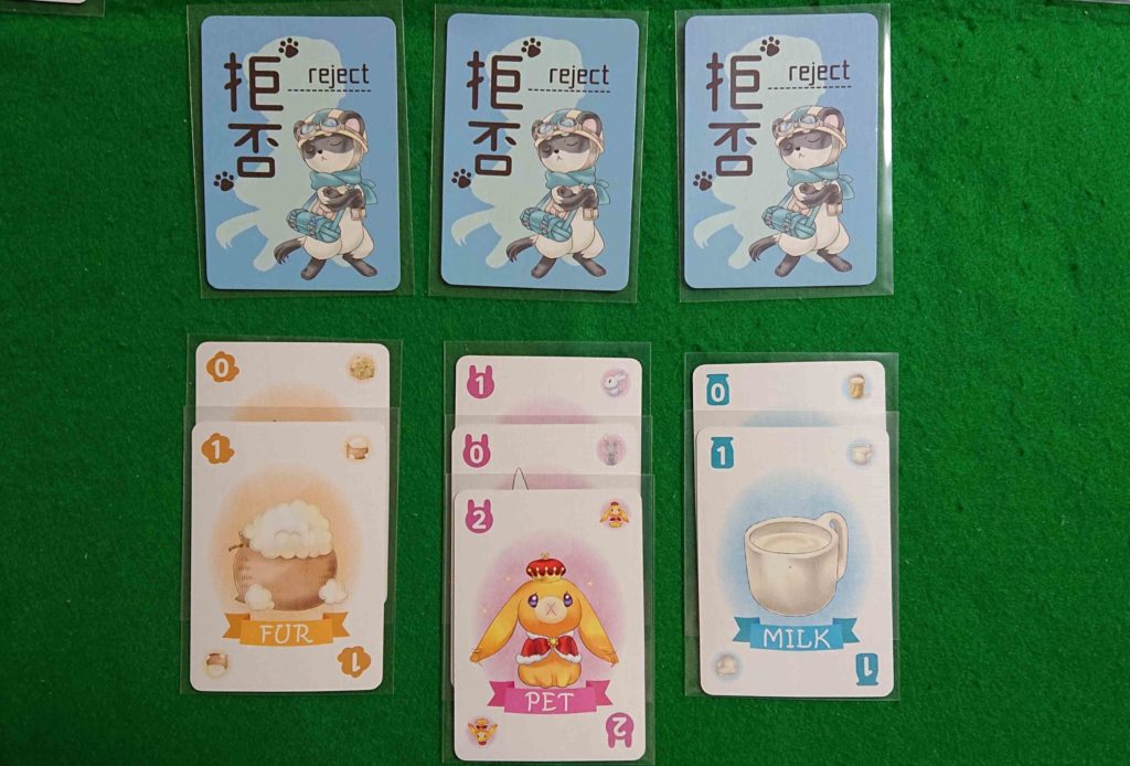 アニマルマインド