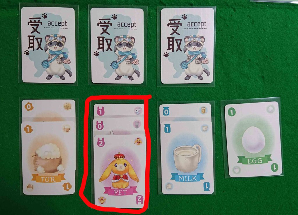 アニマルマインド