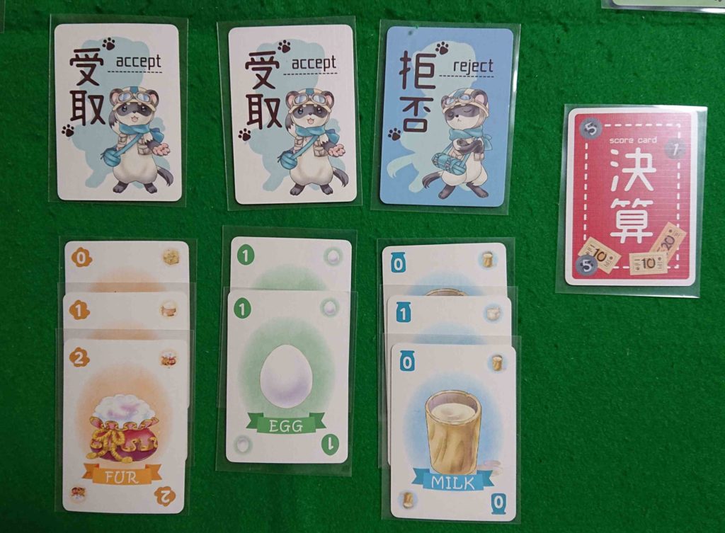 アニマルマインド