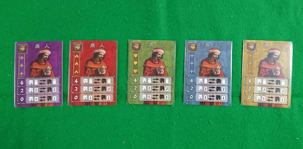 ギルドマスター