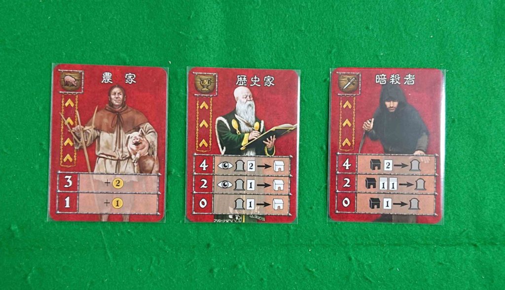 ギルドマスター