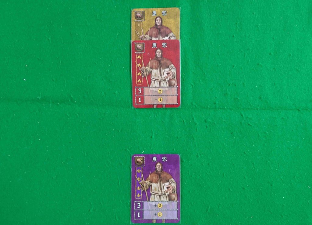 ギルドマスター