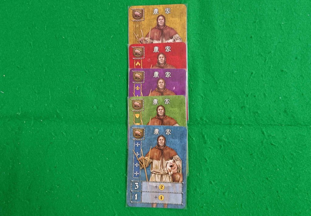 ギルドマスター