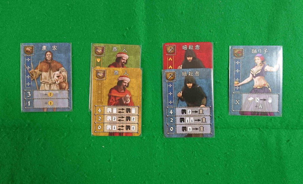 ギルドマスター