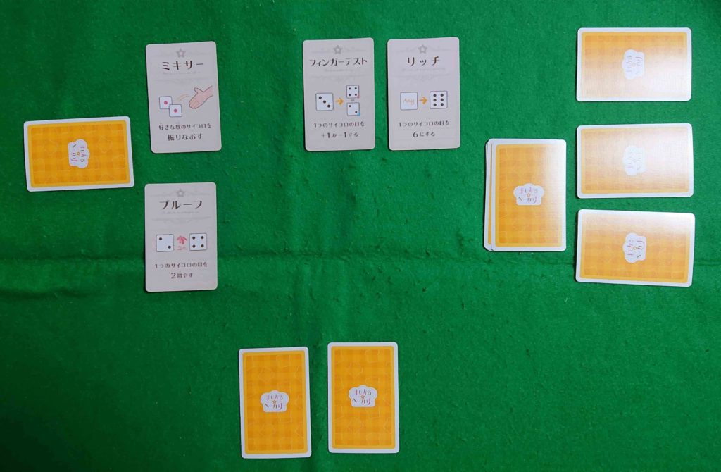 まじかるベーカリー