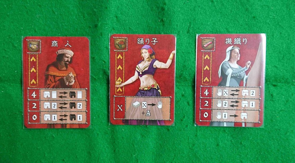 ギルドマスター