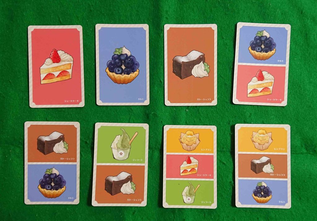 まじかるパティスリー