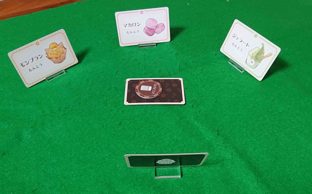 まじかるパティスリー