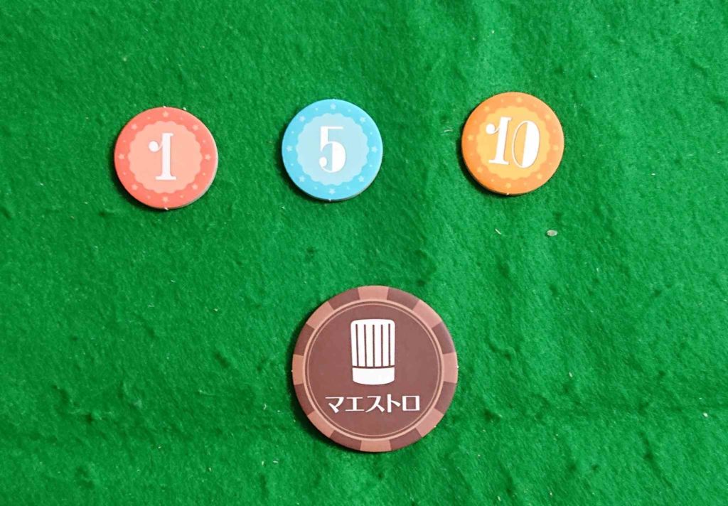 まじかるパティスリー