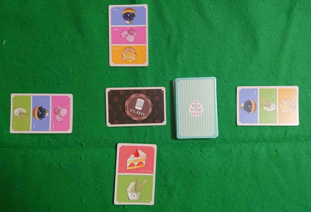 まじかるパティスリー