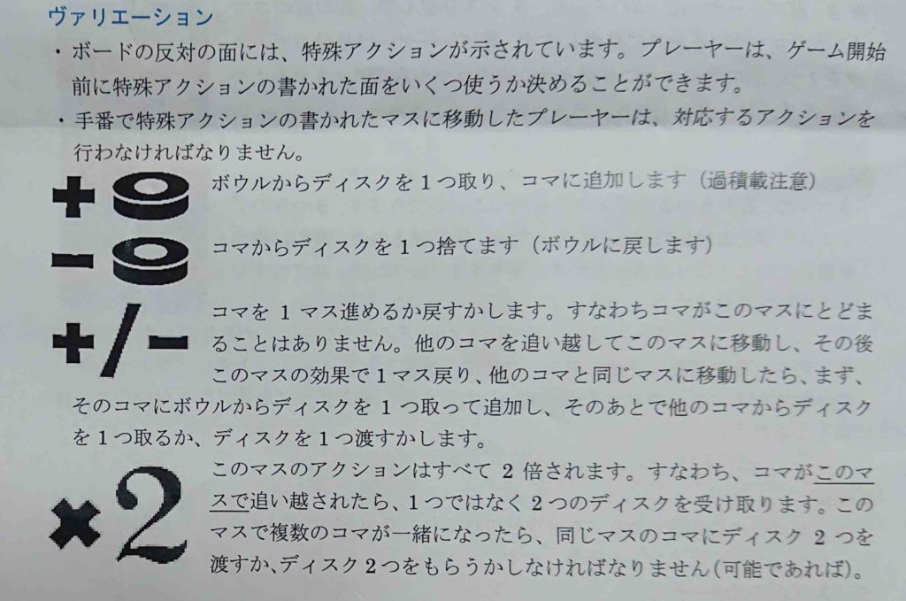 オーバーロード