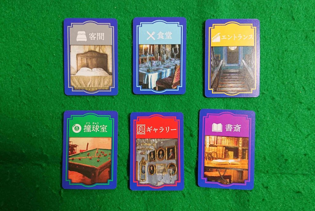 目撃者たちの夜