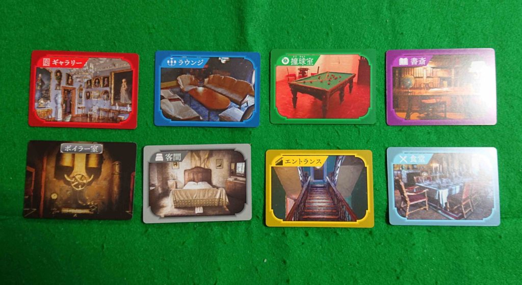 目撃者たちの夜