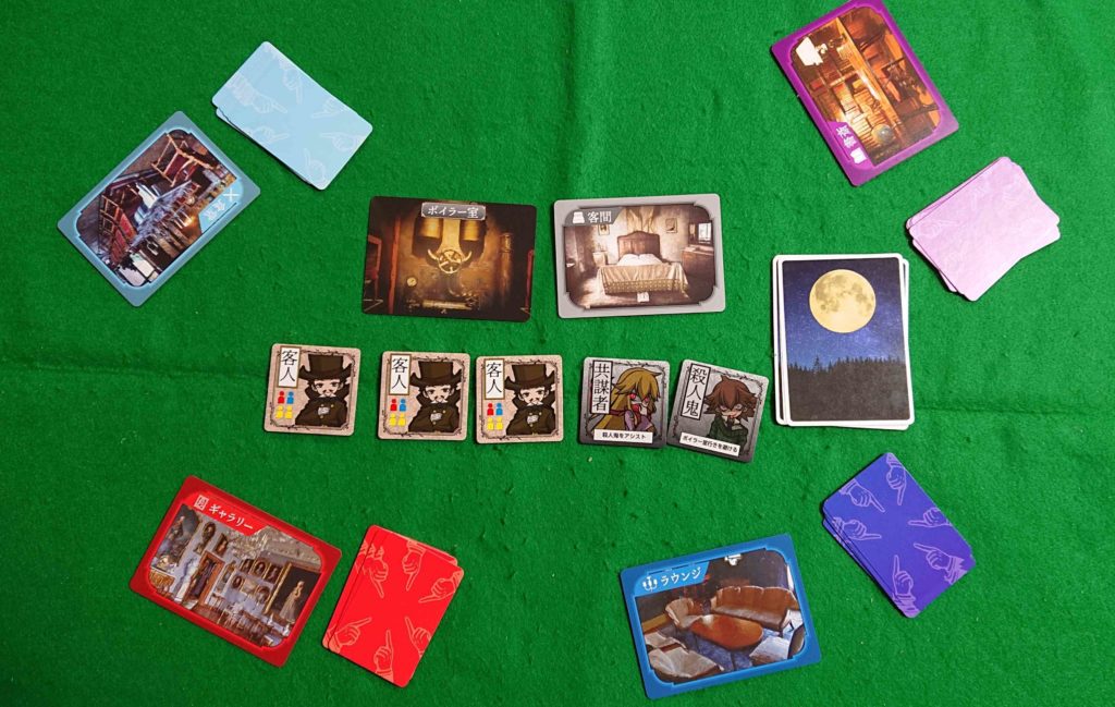 目撃者たちの夜