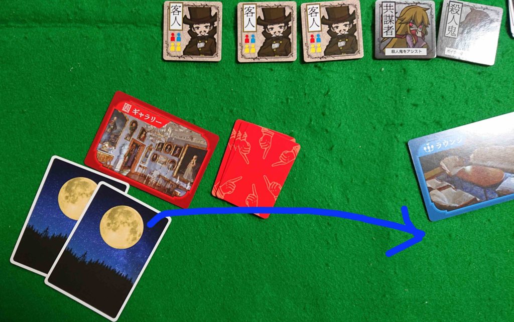 目撃者たちの夜