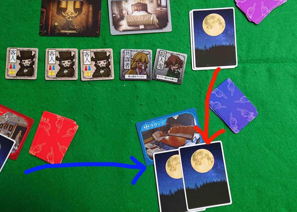 目撃者たちの夜