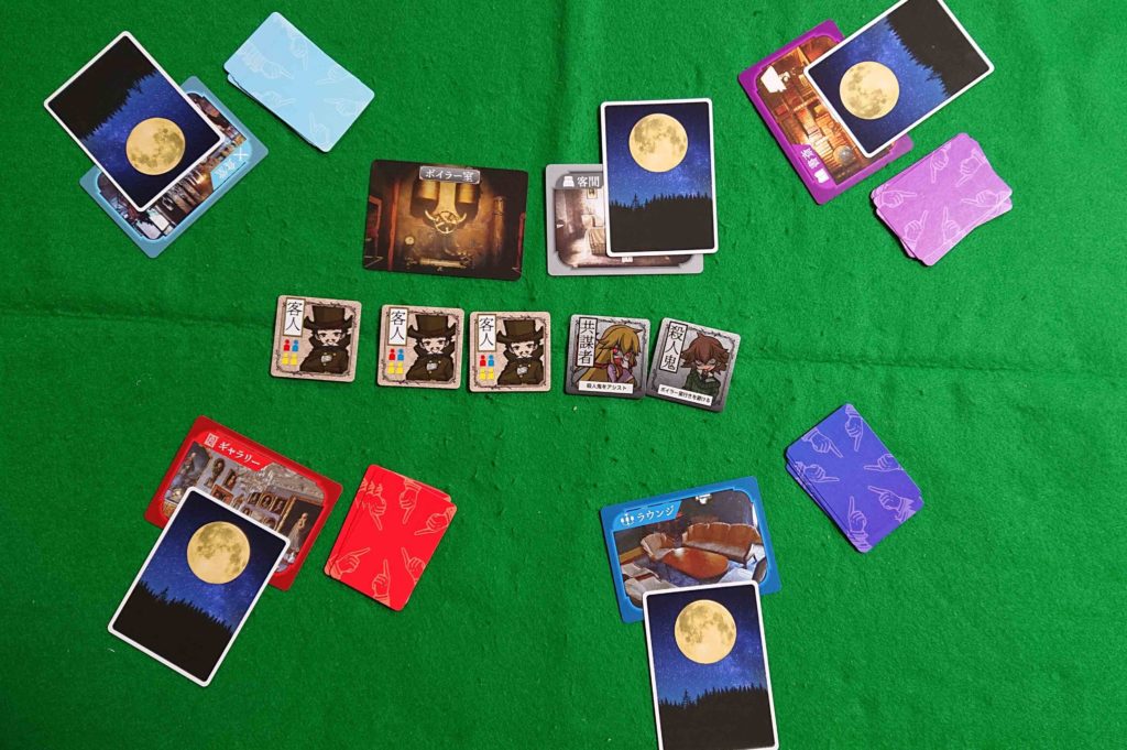 目撃者たちの夜