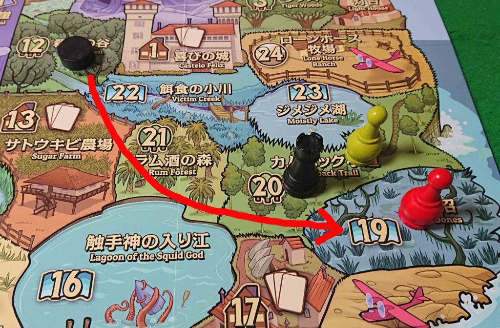 Drラッキーの島