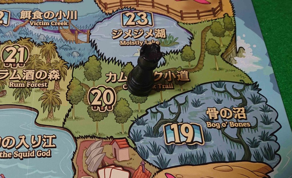 Drラッキーの島