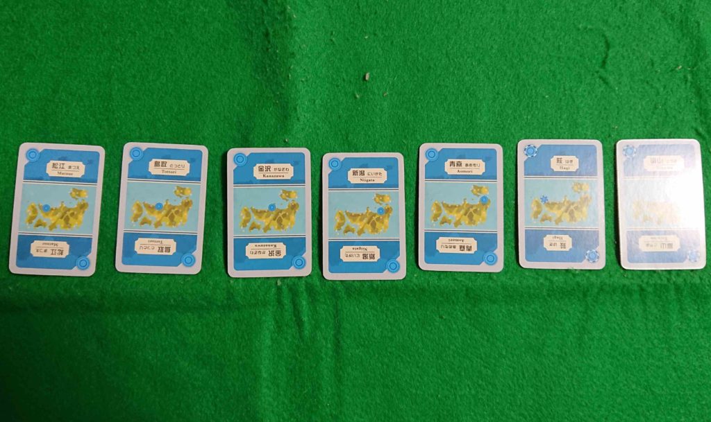 トランスアメリカ・ジャパン