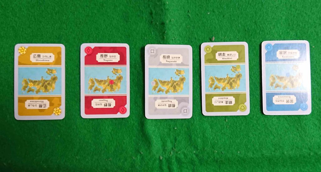 トランスアメリカ・ジャパン