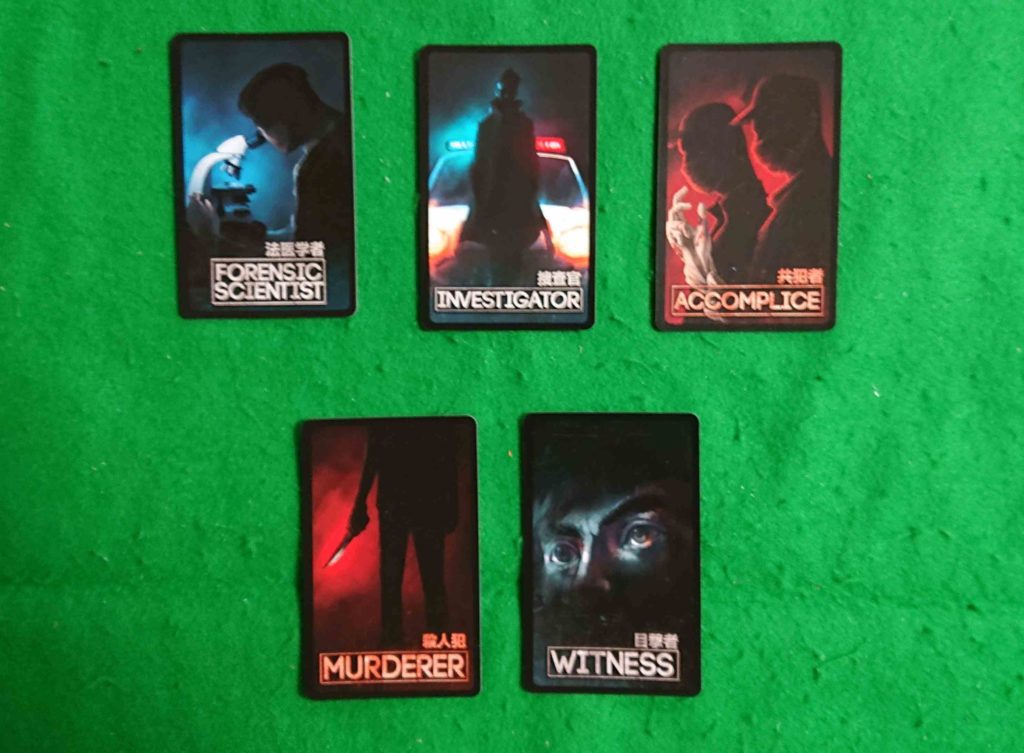 ディセプション