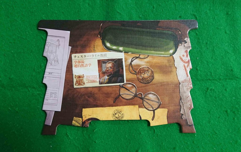 ミスカトニック大学・禁断の蔵書