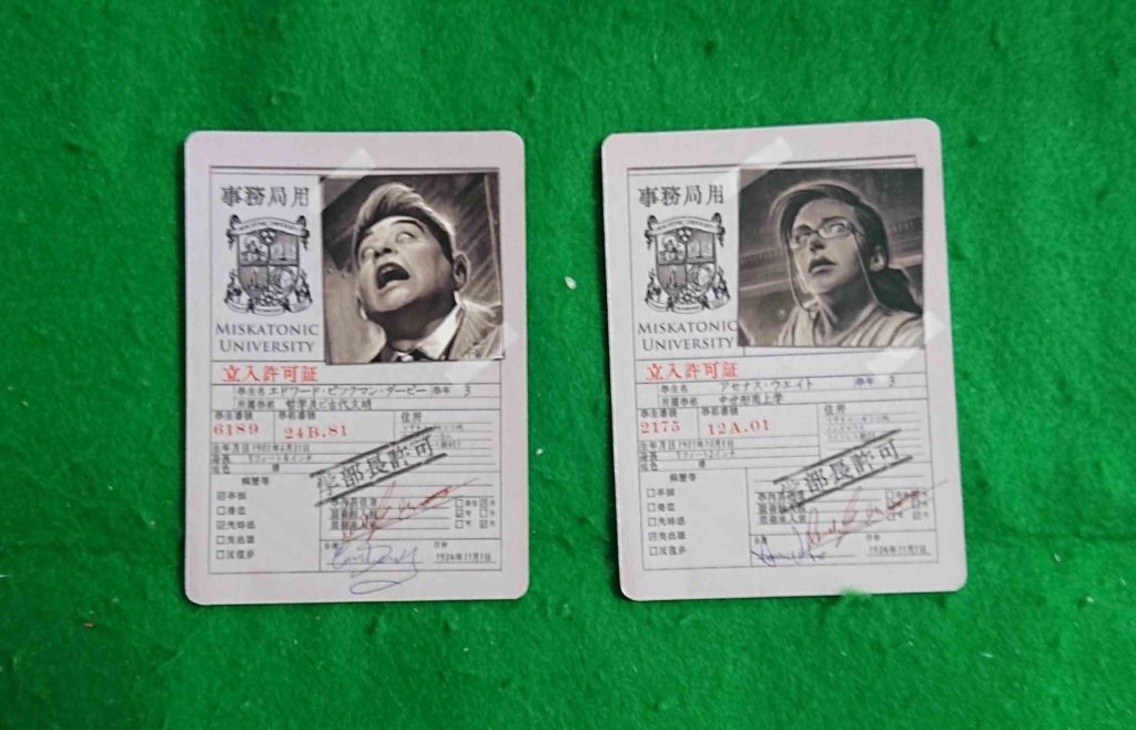 ミスカトニック大学・禁断の蔵書