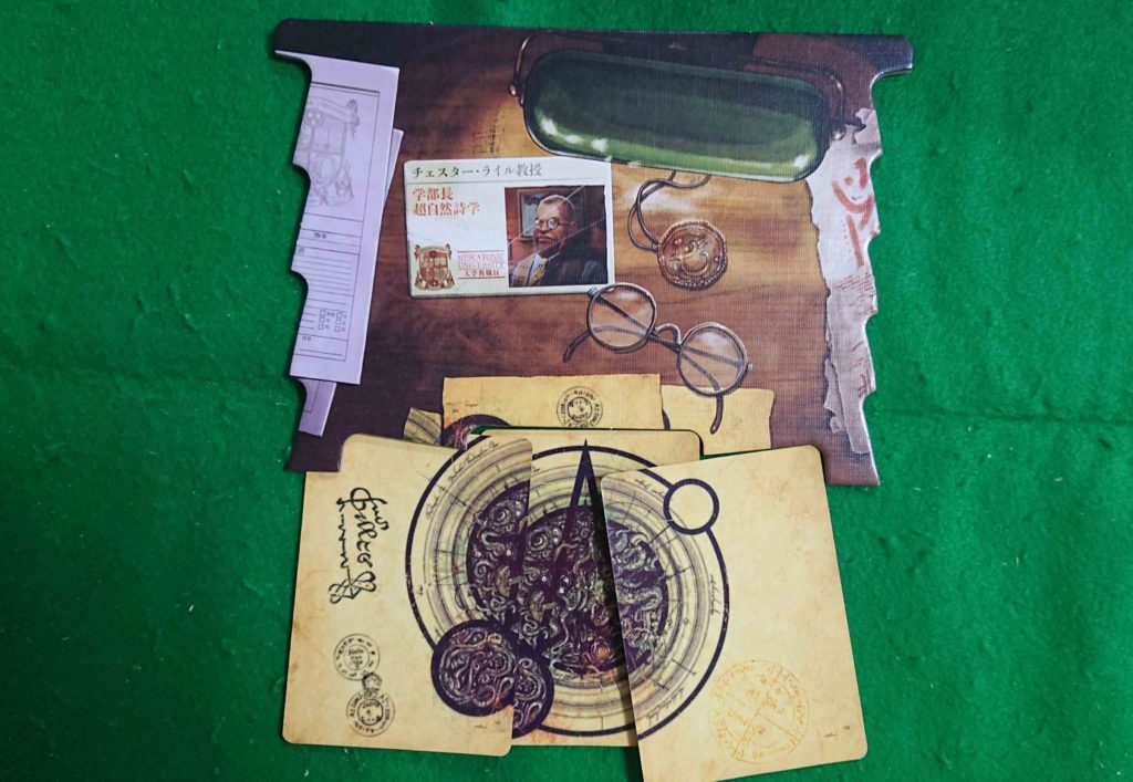 ミスカトニック大学・禁断の蔵書