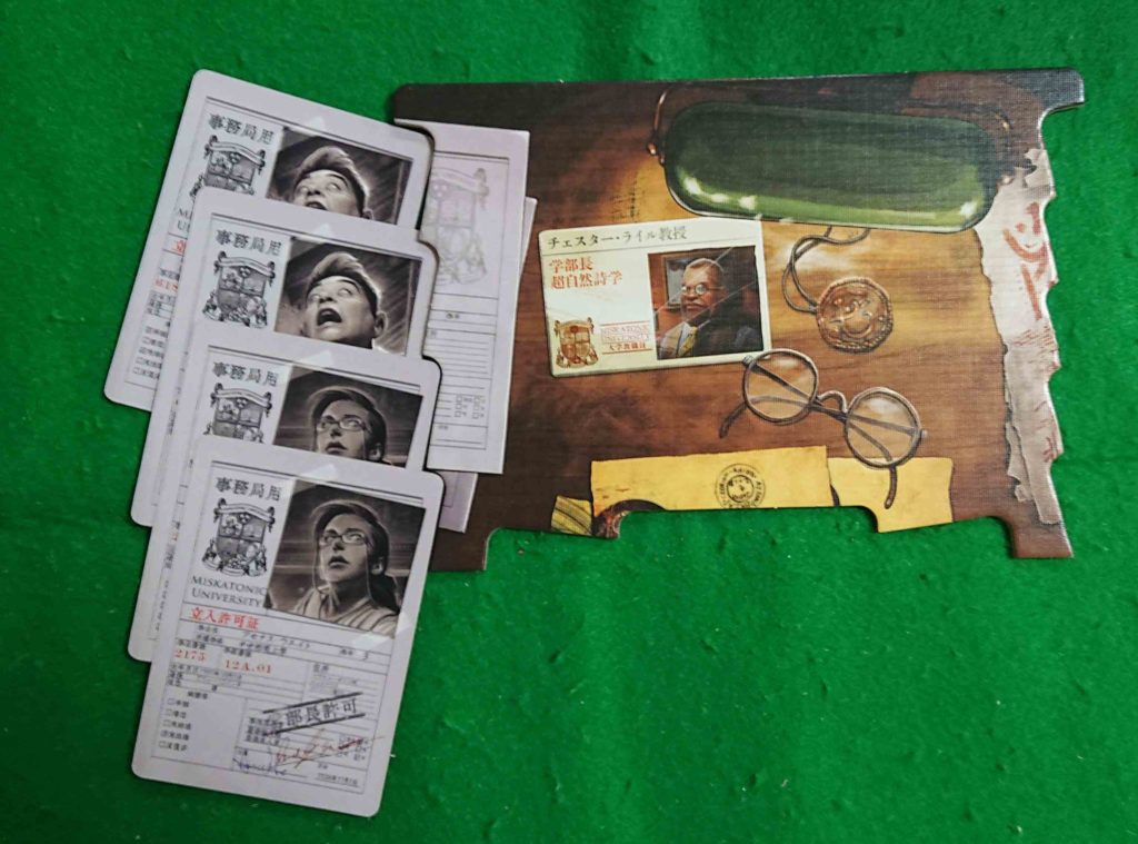 ミスカトニック大学・禁断の蔵書