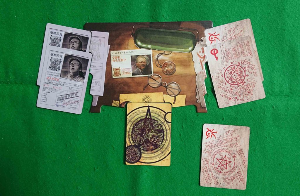 ミスカトニック大学・禁断の蔵書