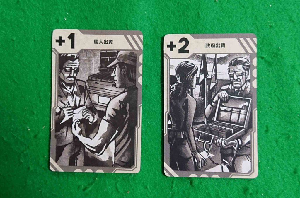 SPYNET（スパイネット）