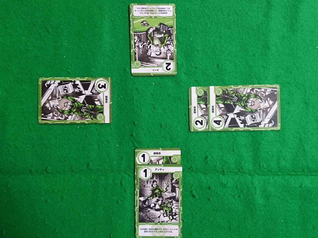 SPYNET（スパイネット）