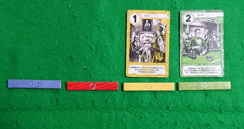 SPYNET（スパイネット）