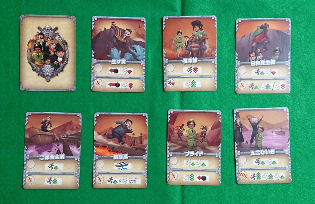 ケルベロスの試練