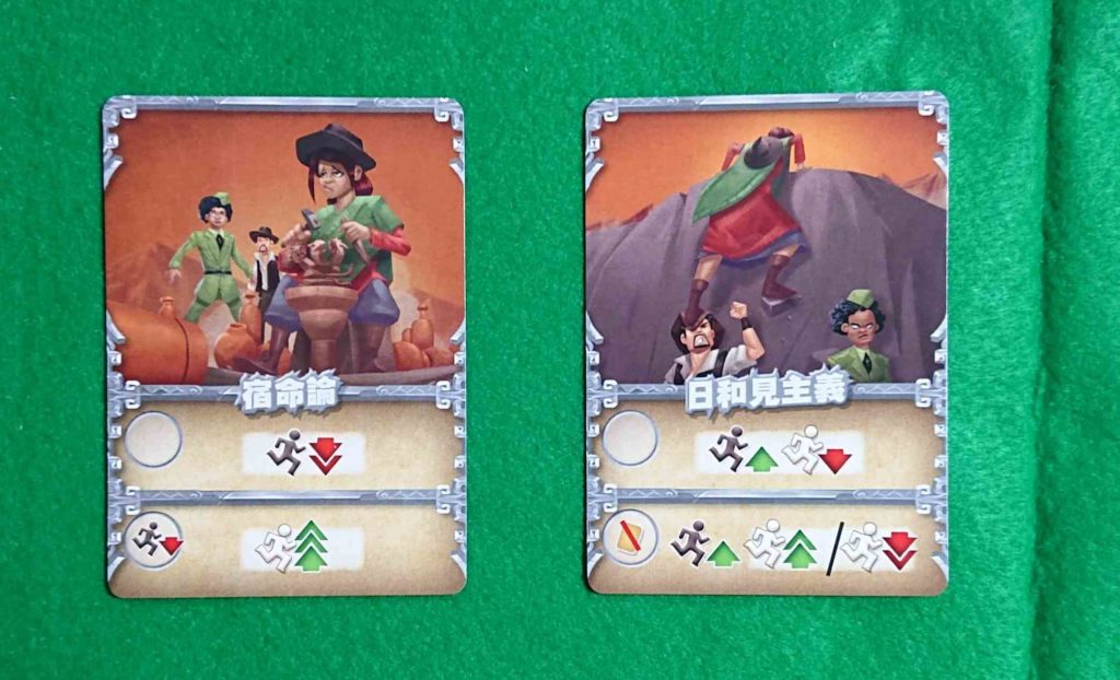 ケルベロスの試練