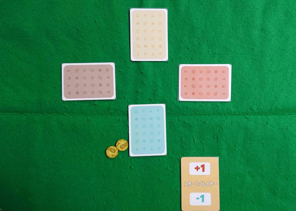 社長は定時で帰る