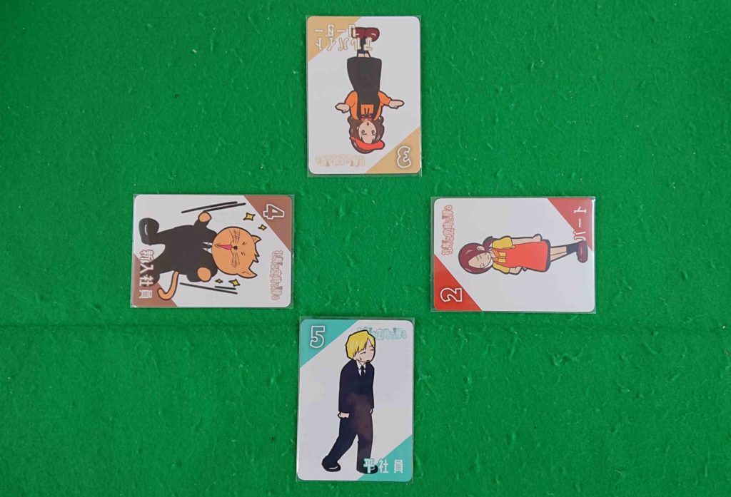 社長は定時で帰る