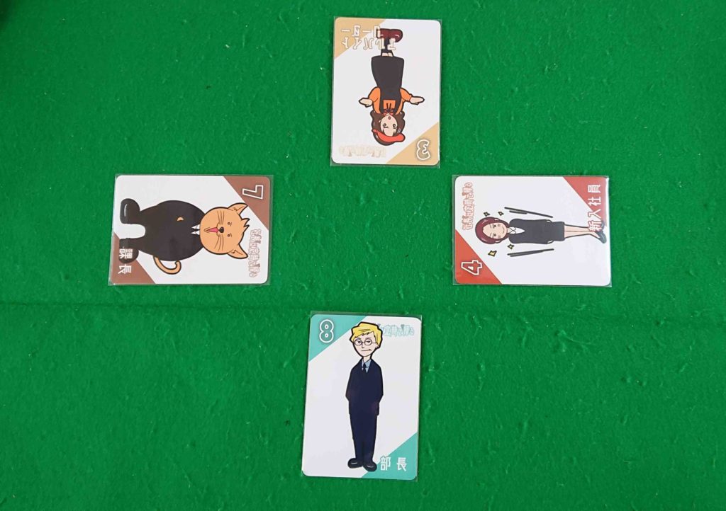 社長は定時で帰る