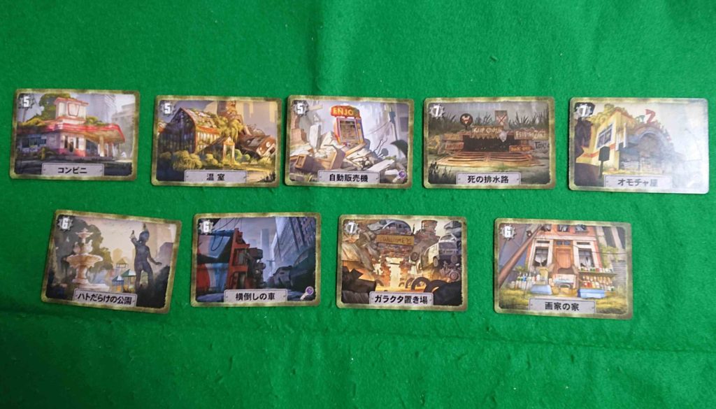 どうぶつの戦場