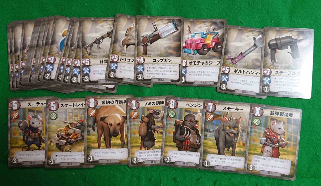 どうぶつの戦場