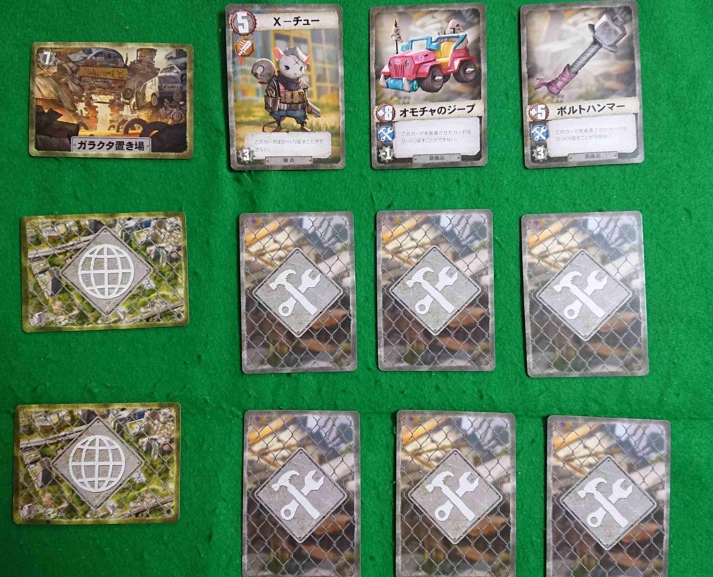 どうぶつの戦場