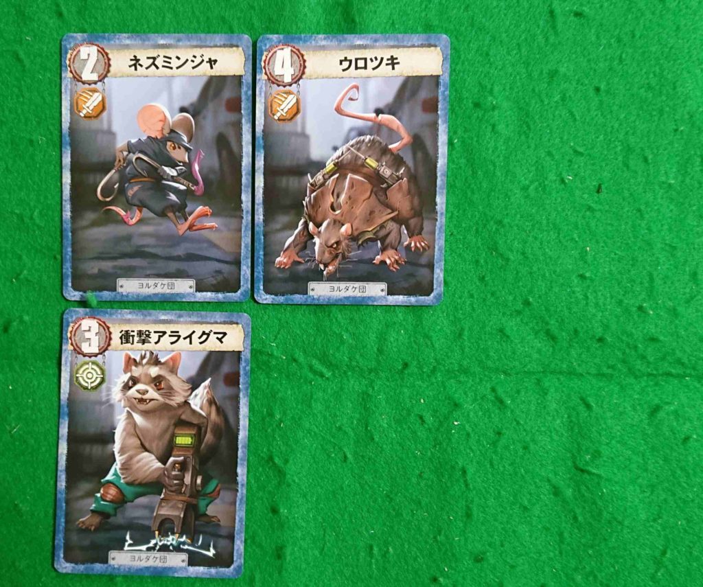 どうぶつの戦場