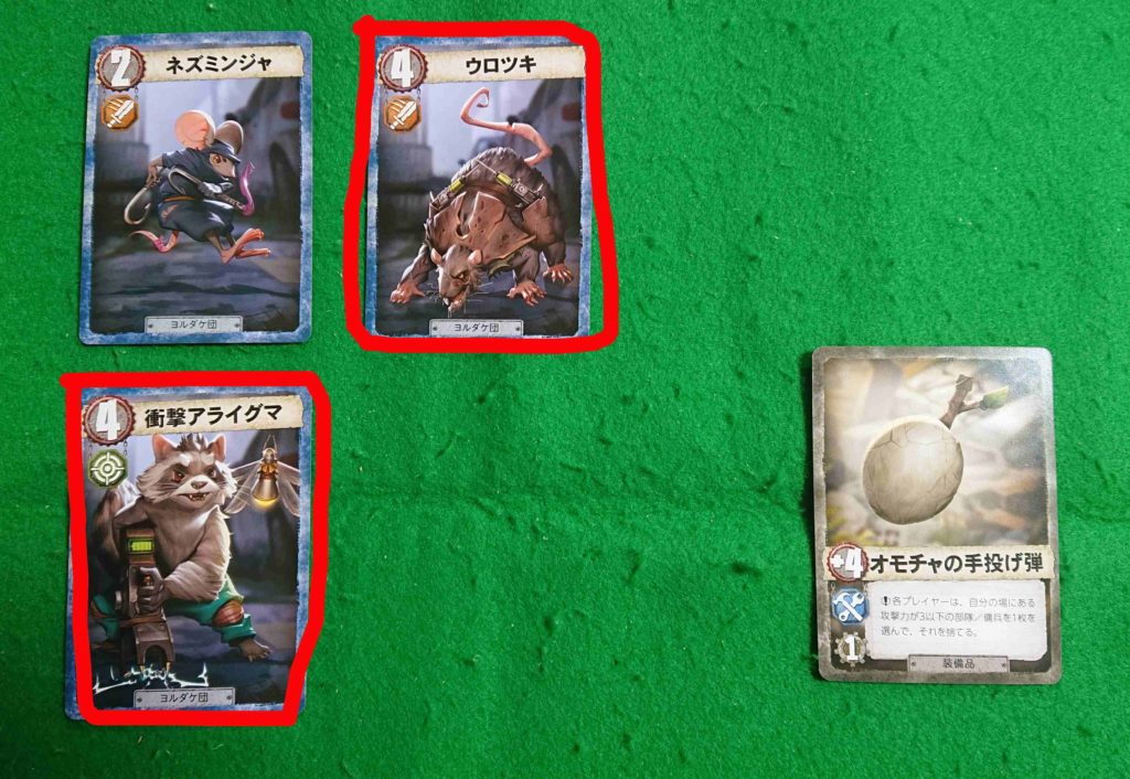 どうぶつの戦場