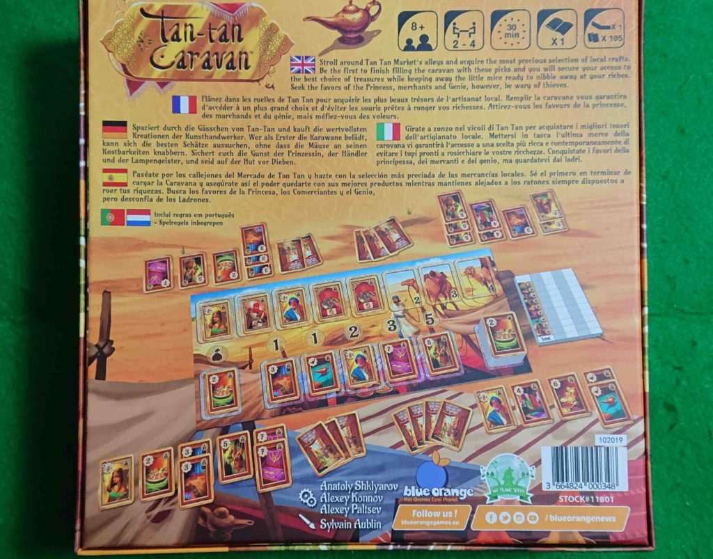 タンタンキャラバン