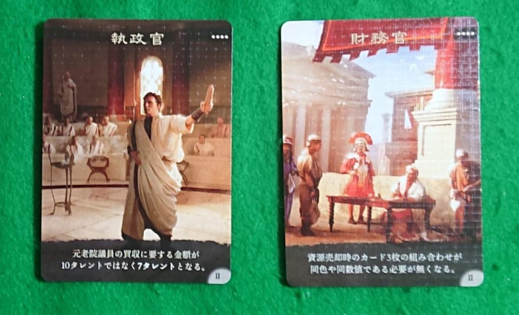 SENATOR（セネターズ）