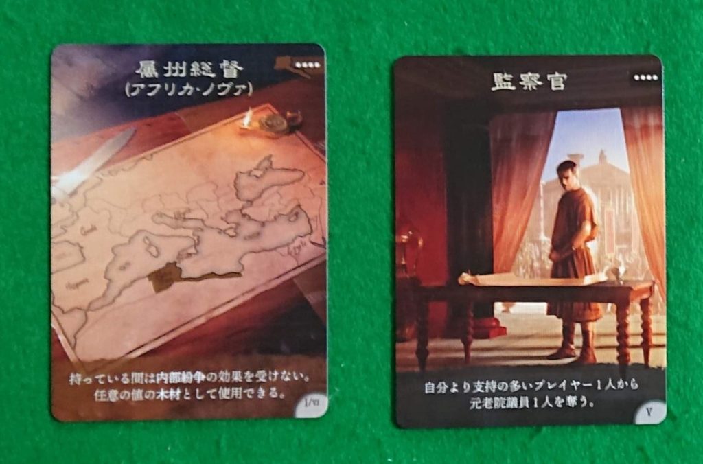 SENATOR（セネターズ）