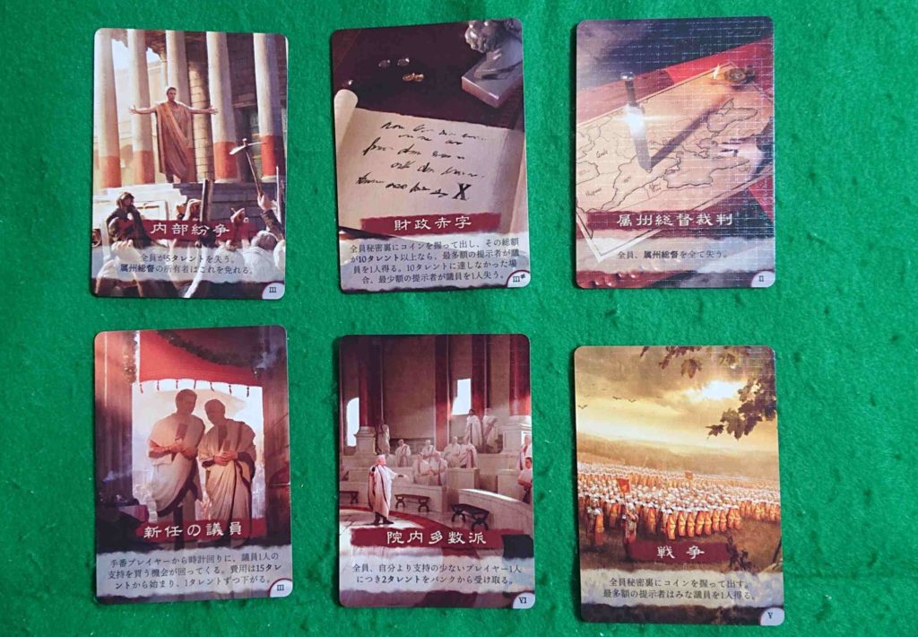 SENATOR（セネターズ）